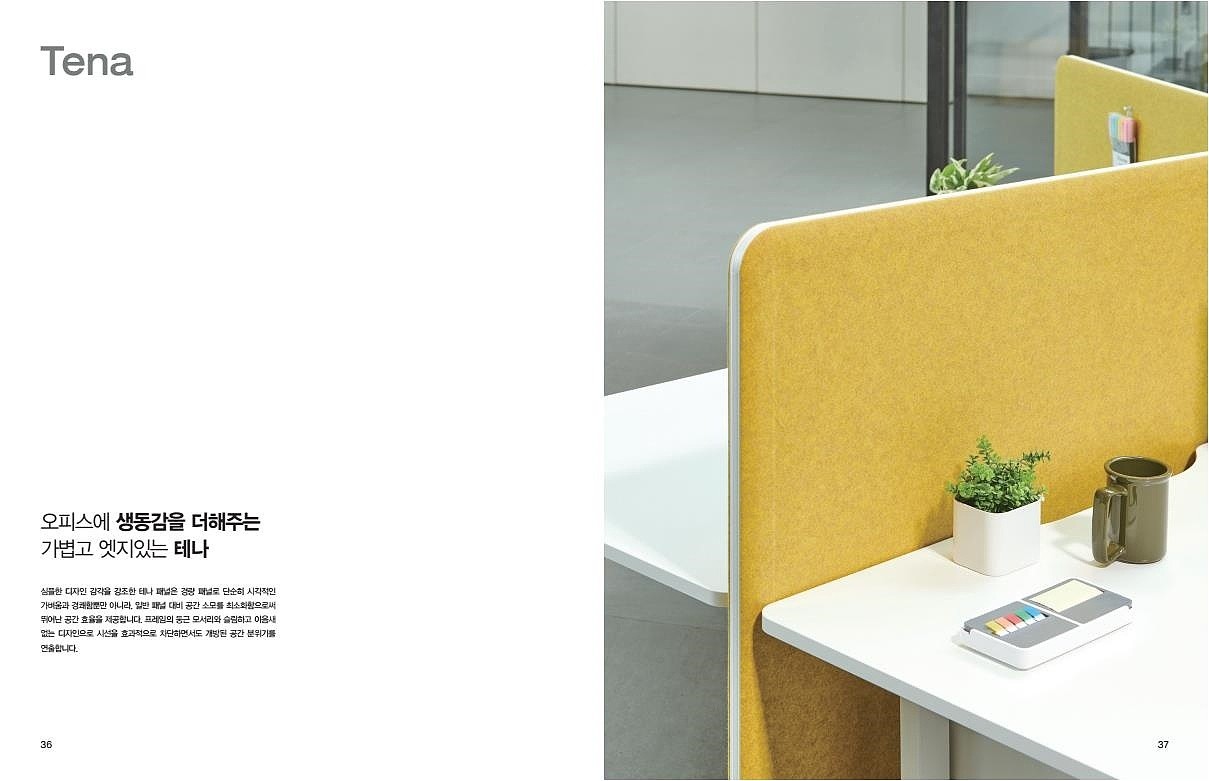 Tena 30T 펠트 파티션 패널 (1,600×960)_상세페이지
