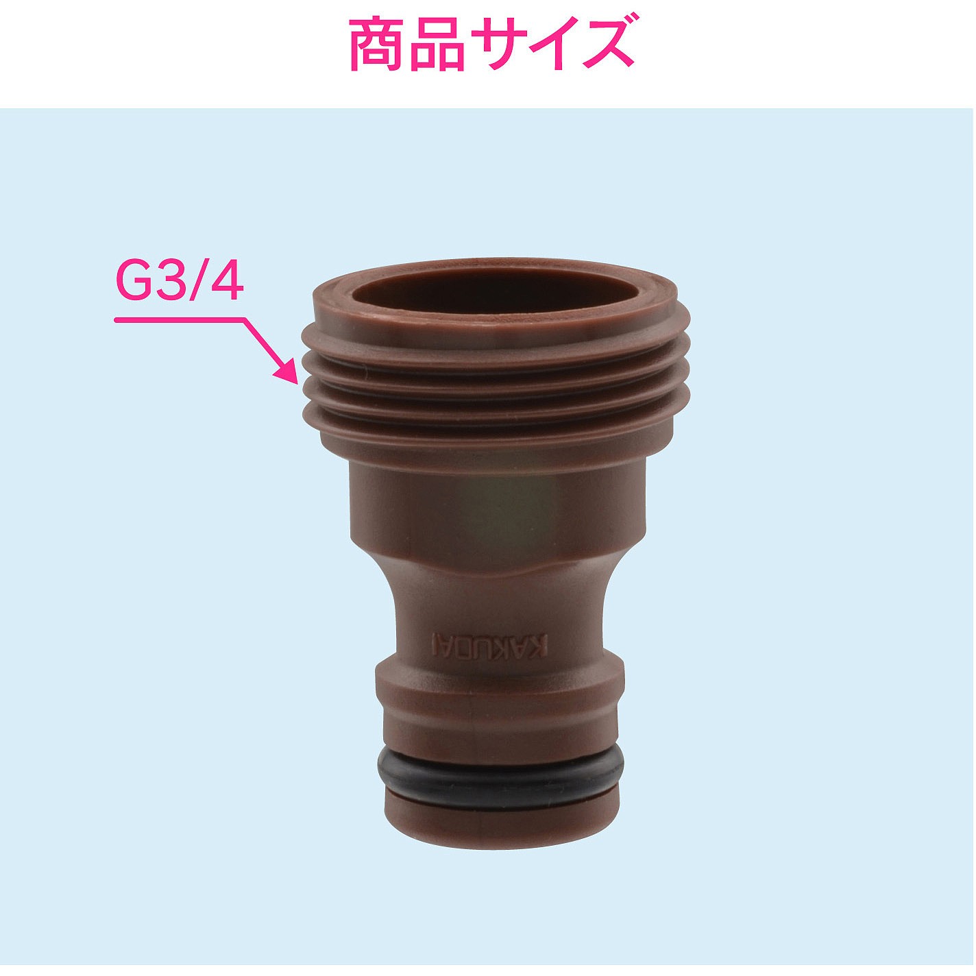 나사구금 G1/2 원터치 접속_상세페이지