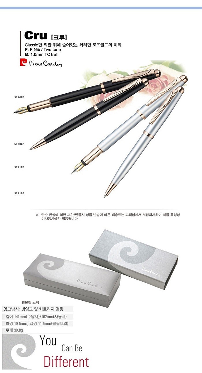 크루 만년필_상세페이지