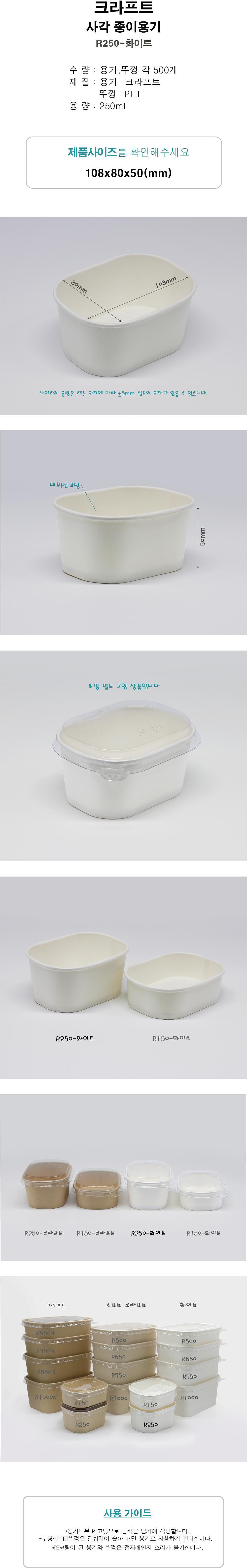_상세페이지