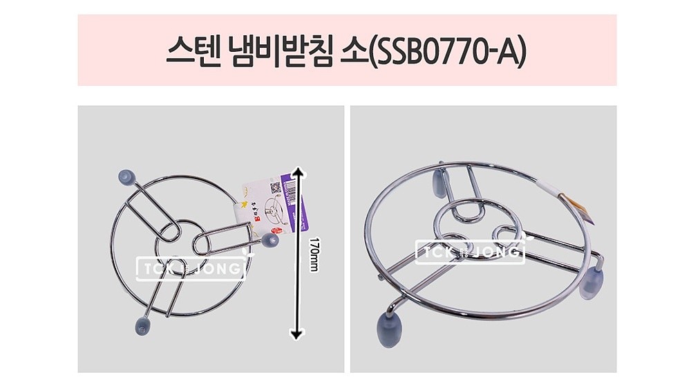 스텐 냄비 받침_상세페이지