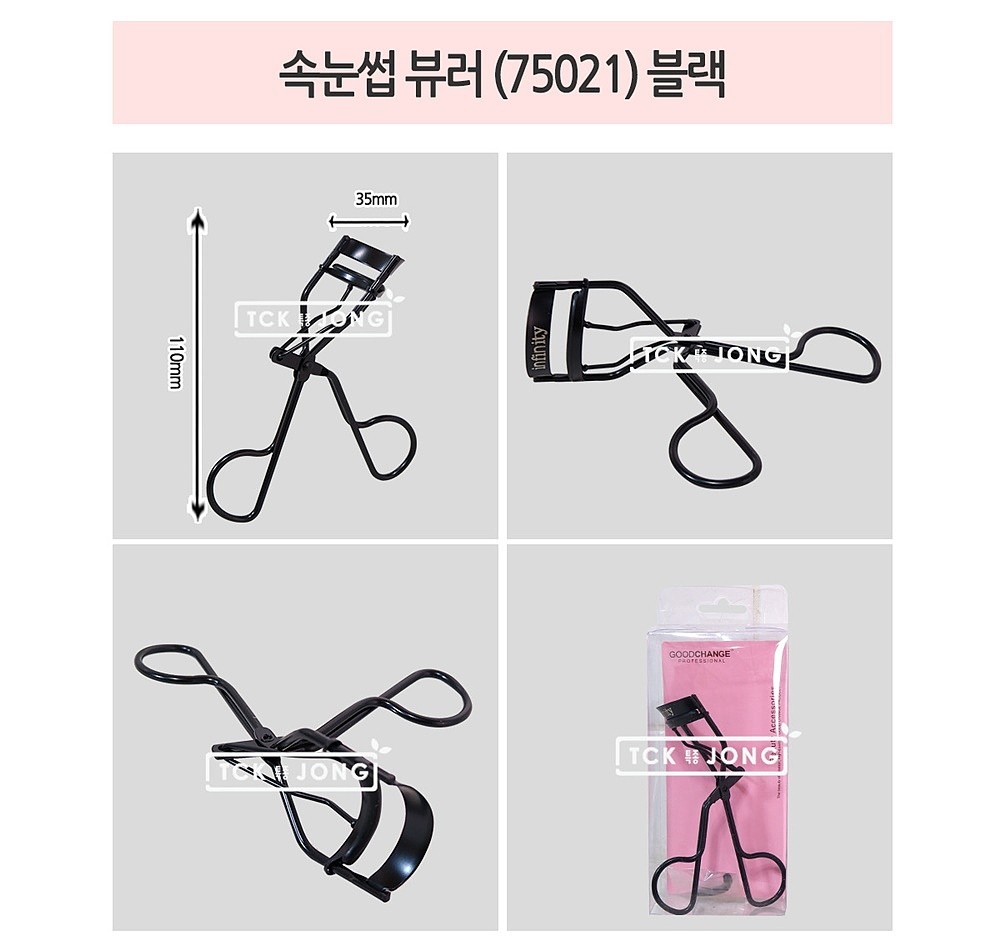 속눈썹 뷰러 (블랙)_상세페이지