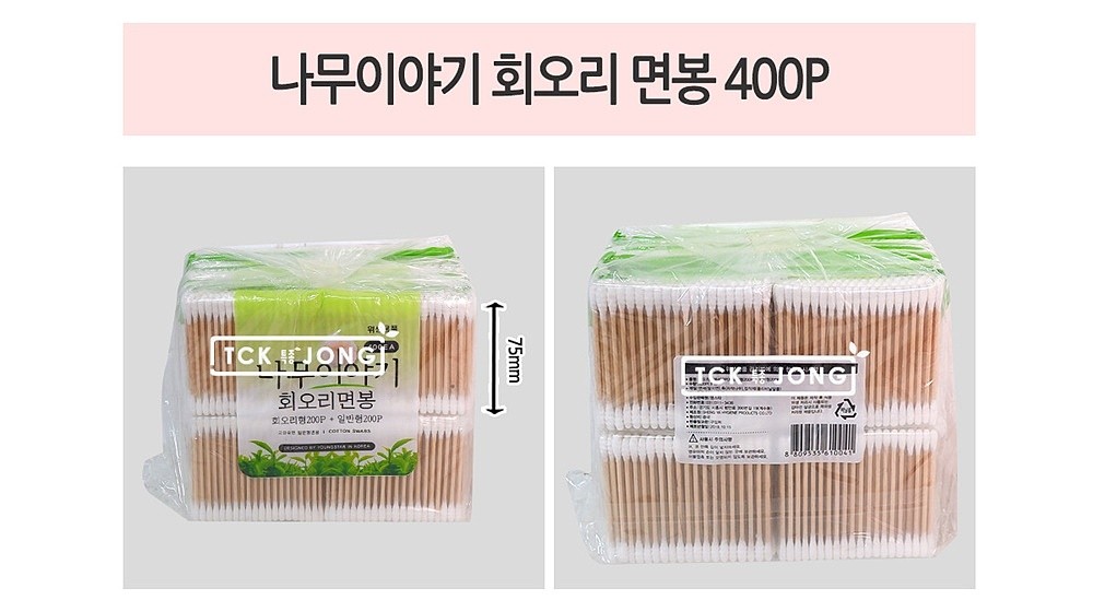 회오리 면봉 (봉지형)_상세페이지
