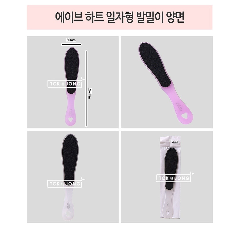 일자형 양면 발 각질 제거기_상세페이지