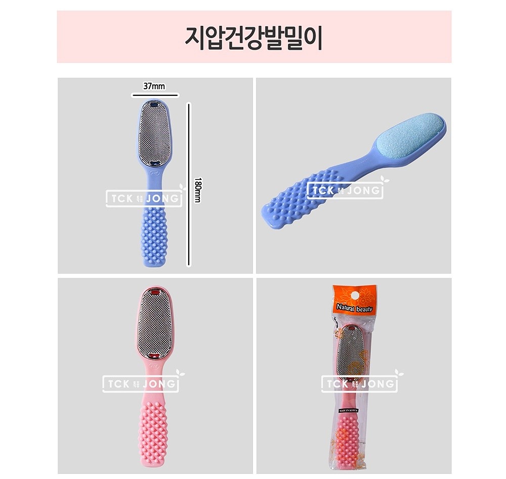 발 각질 제거기 (지압형)_상세페이지