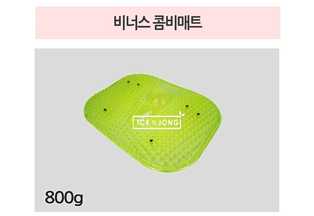 콤비 지압매트_상세페이지