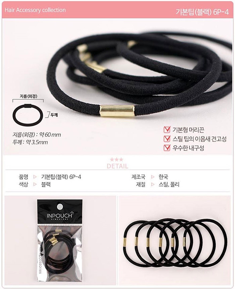 기본팁 머리끈_상세페이지