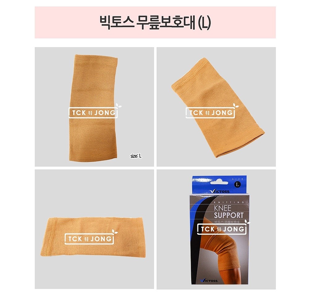 무릎 보호대_상세페이지