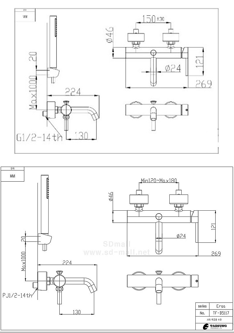 에르샤 샤워욕조수전 (TF-B5117 Series)_상세페이지