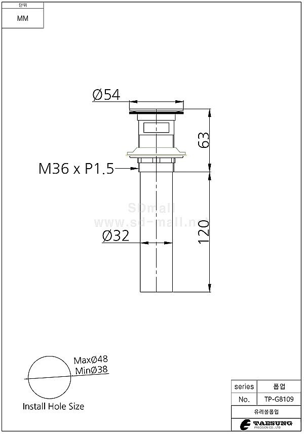 일반용 오버폽업 (TP-G8109 Series)_상세페이지