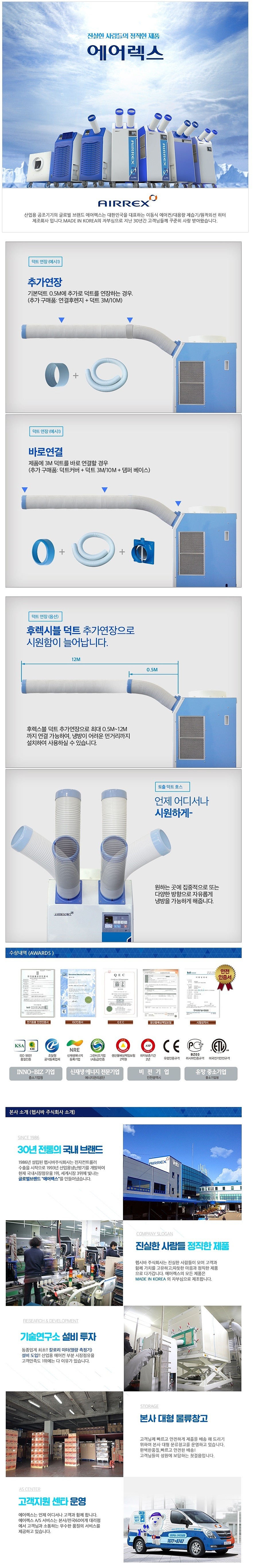 덕트 연결 후렌지_상세페이지