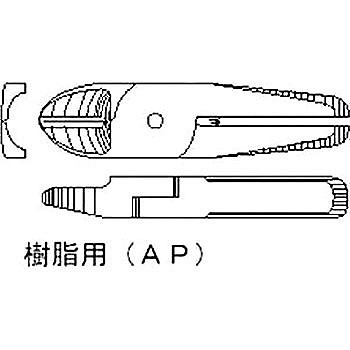 에어 니퍼 블레이드 (블레이드 만) (수지용)_상세페이지