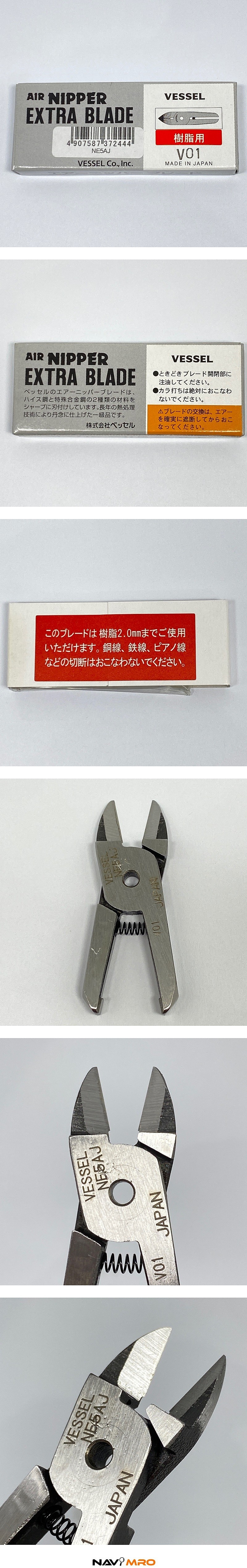 에어니퍼 블레이드날 (수지용)_상세페이지