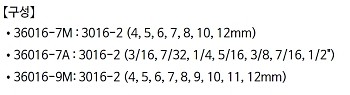 3/8인치 6각 비트소켓 세트 (36016)_상세페이지