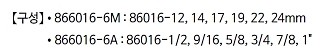3/4인치 6각 임팩 비트소켓 세트 (mm타입 866016-6M)_상세페이지