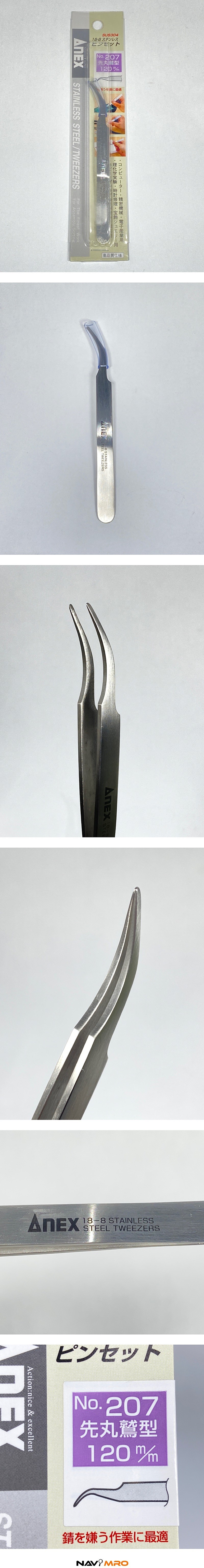 고정밀 스테인리스 핀셋 SUS304 곡형_상세페이지