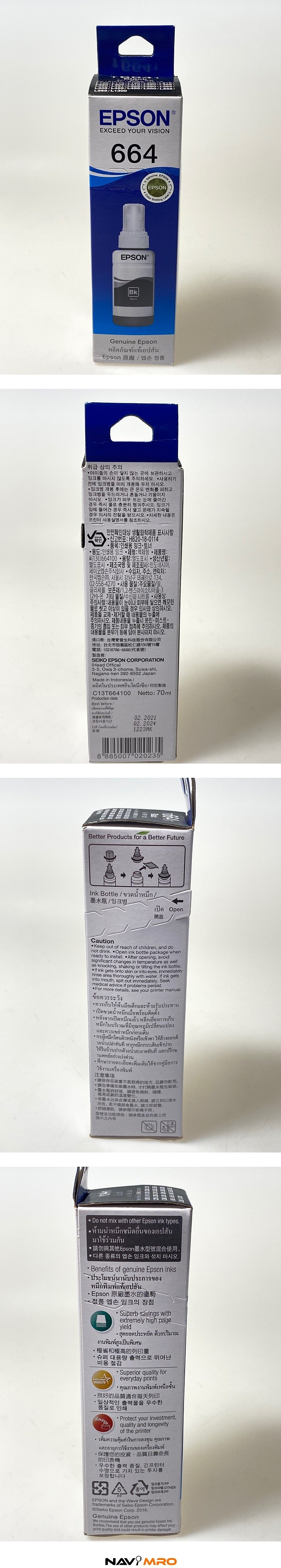 엡손잉크카트리지 (T664100)_상세페이지