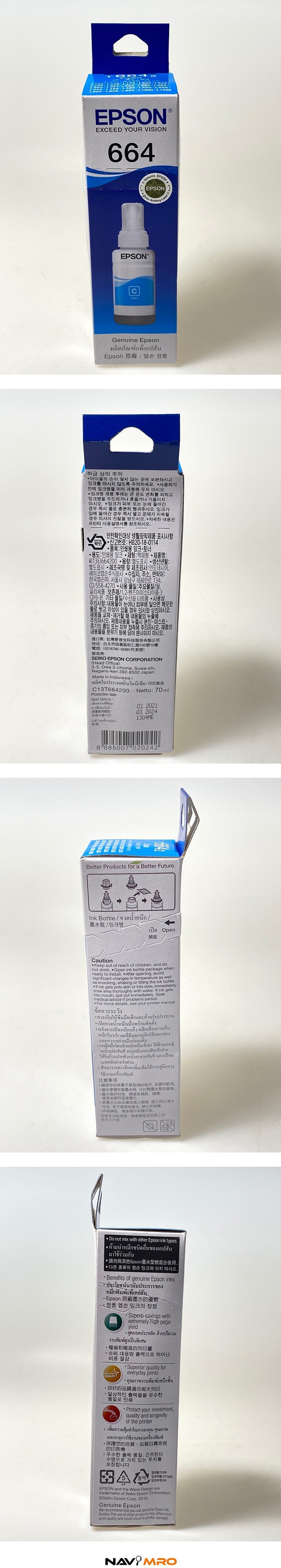 엡손잉크카트리지 (T664200)_상세페이지