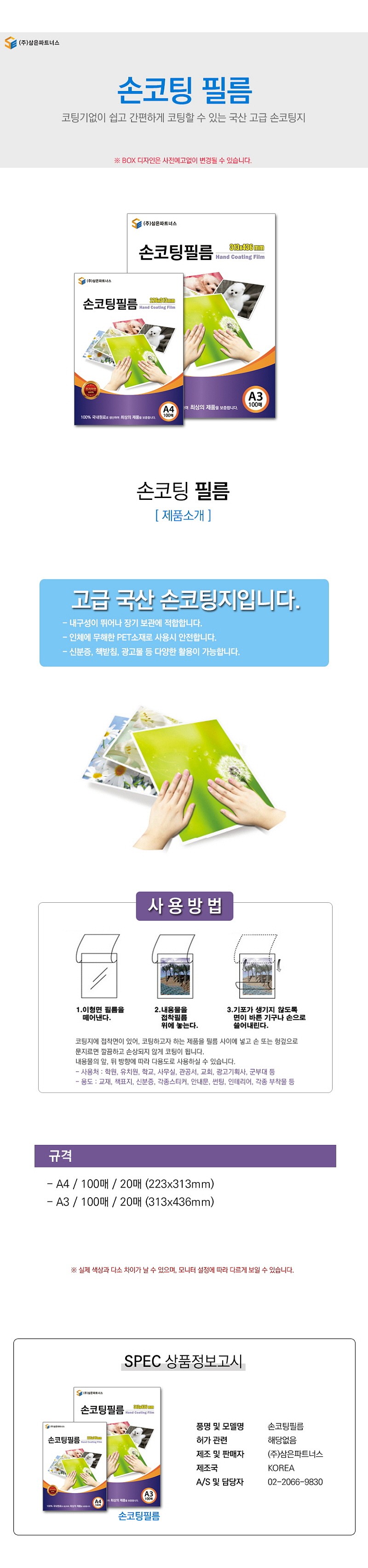 상품 상세 이미지