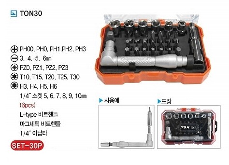 육각비트 세트_상세페이지