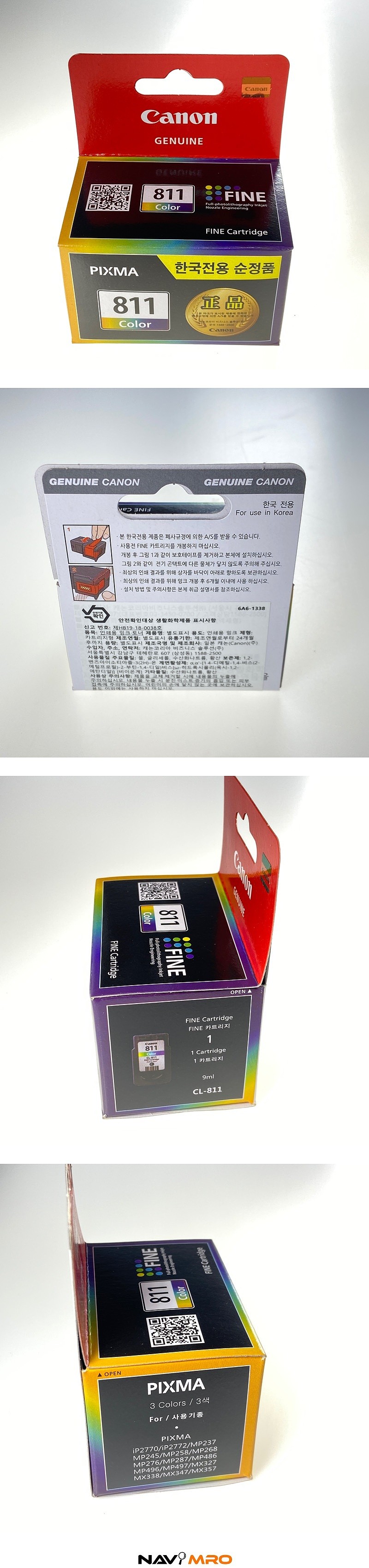 캐논잉크카트리지 (CL-811)_상세페이지