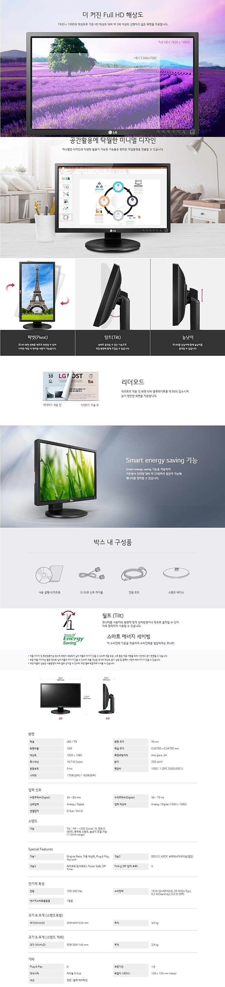 _상세페이지