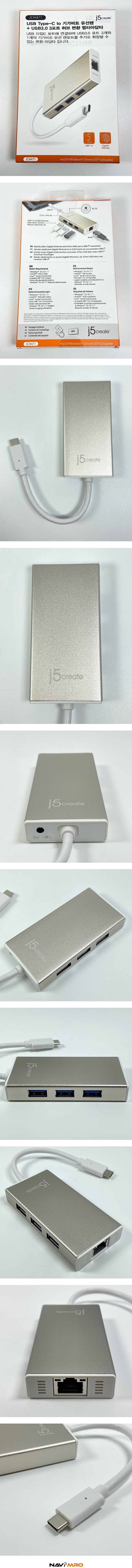 USB3.0 TYPE-C 기가 랜카드 (NEXT-JCH471)_상세페이지