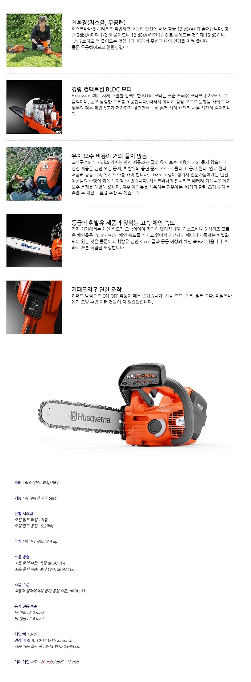 _상세페이지