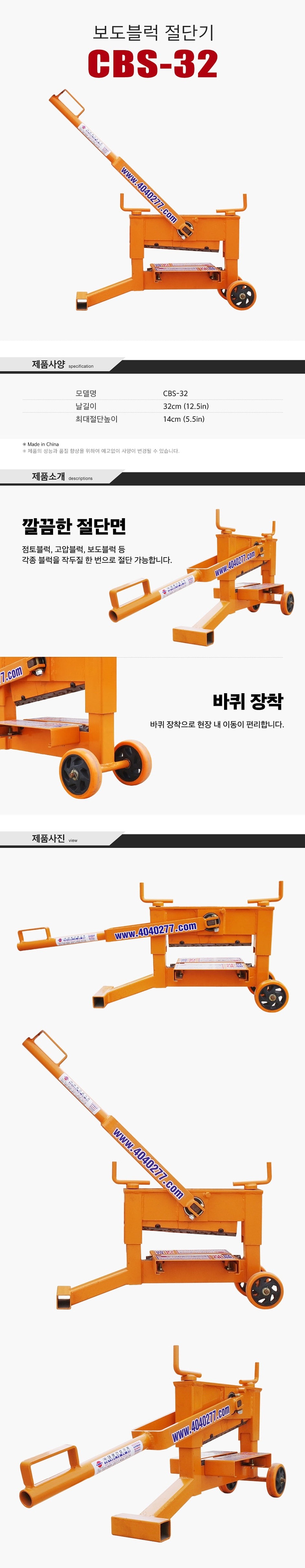 _상세페이지