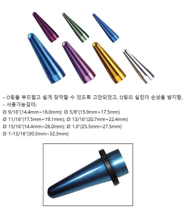 오일 필터컵 오링 삽입공구 세트 (JTC-4655)_상세페이지
