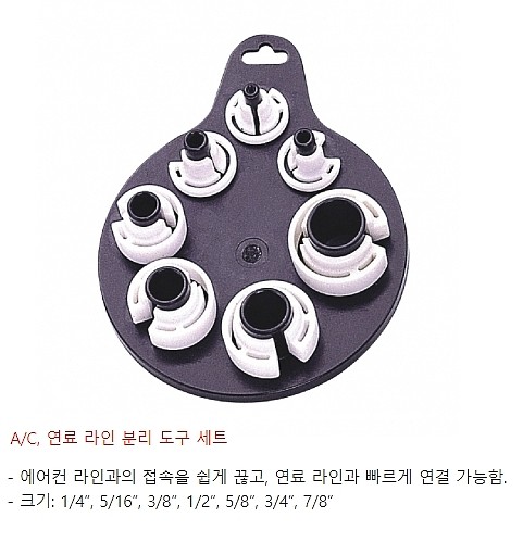 파이프 탈거공구 세트 (JTC-1827)_상세페이지