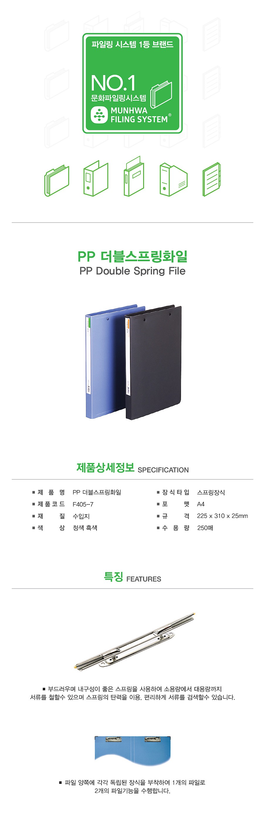 _상세페이지