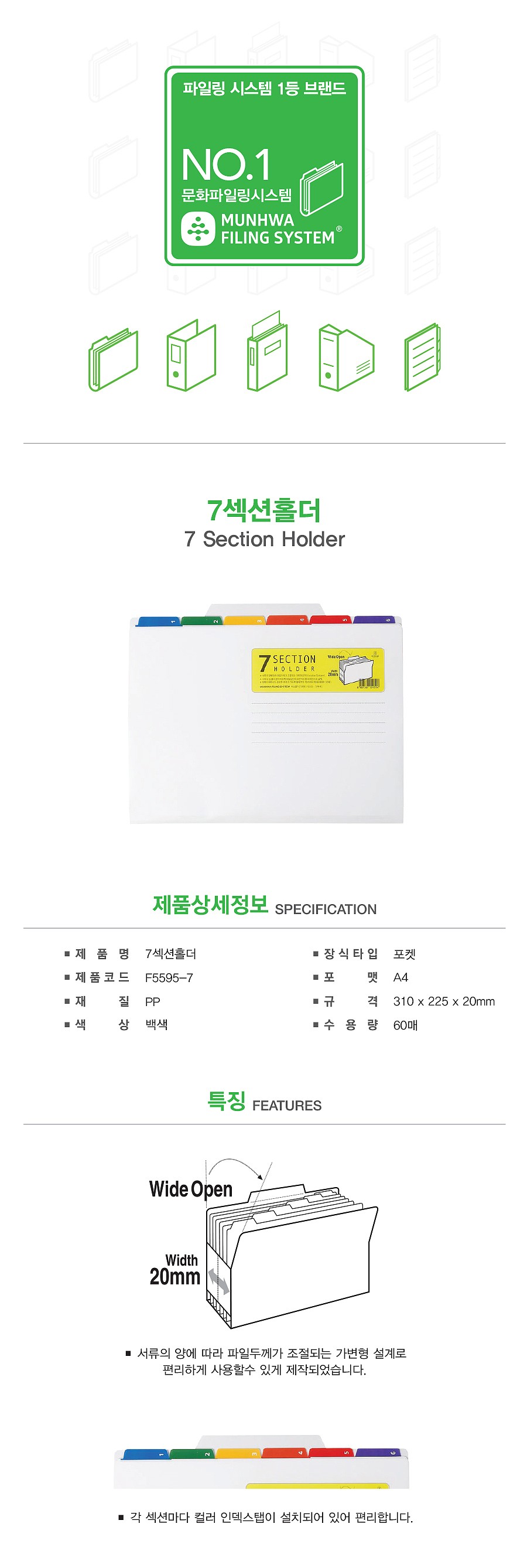 _상세페이지