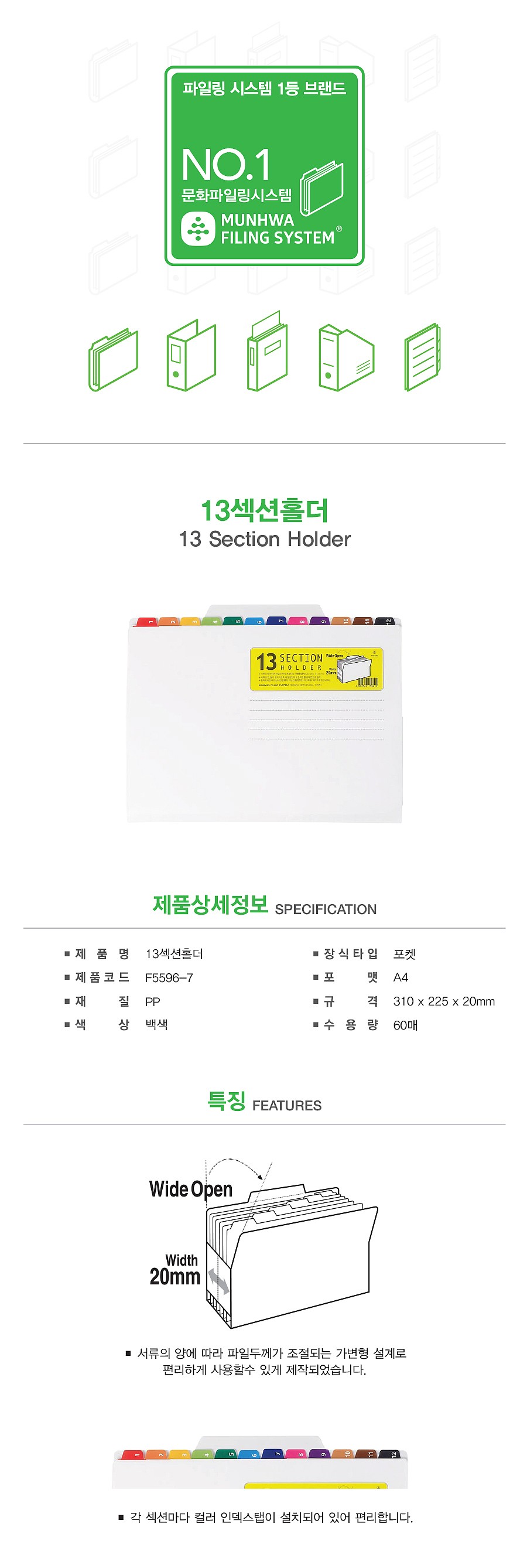 _상세페이지
