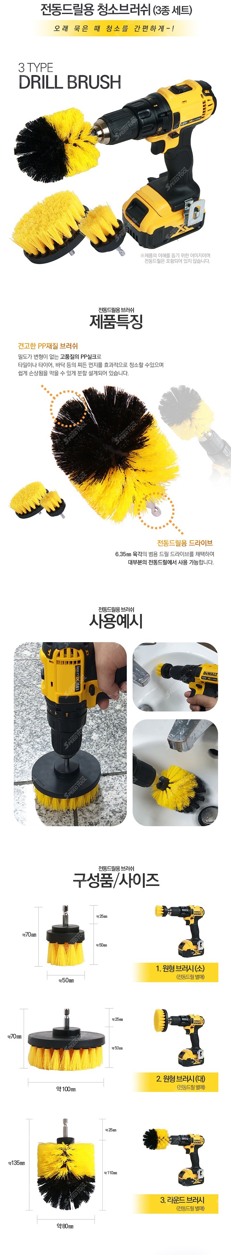 _상세페이지