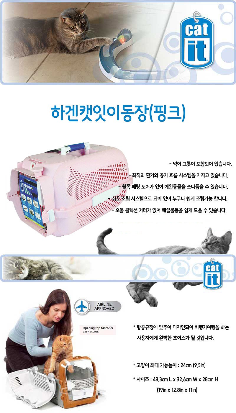 _상세페이지