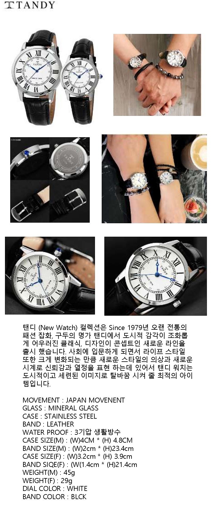 클래식 가죽시계_상세페이지
