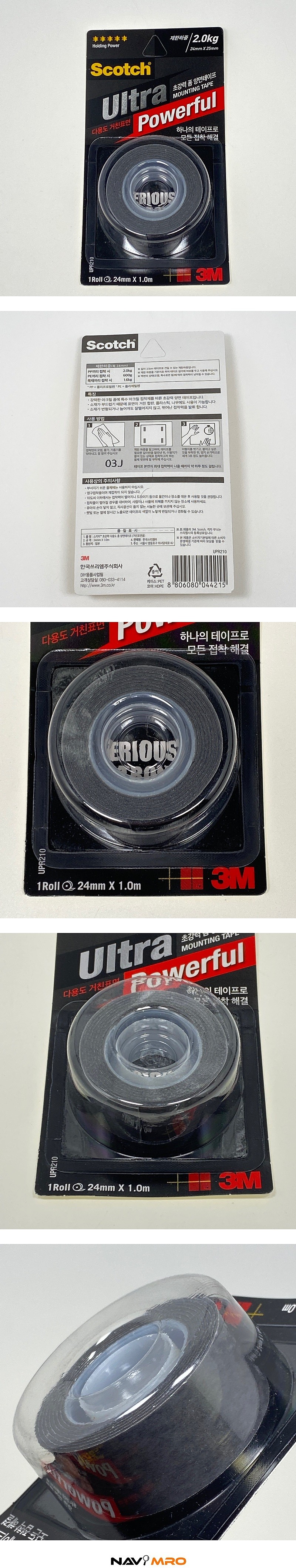초강력 다용도 폼 양면 테이프_상세페이지