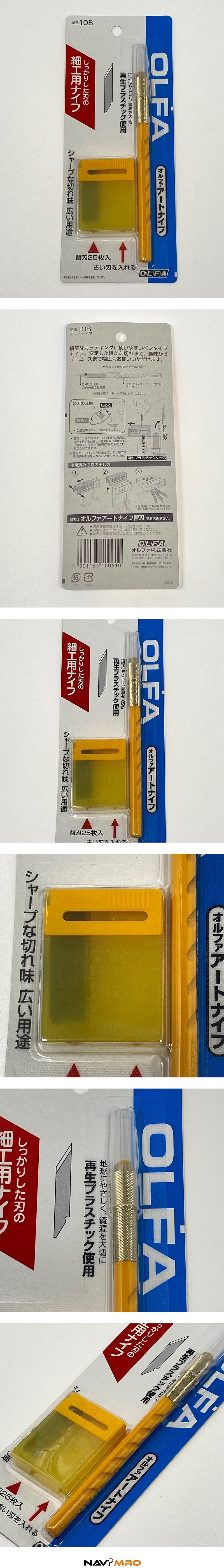 아트 나이프_상세페이지