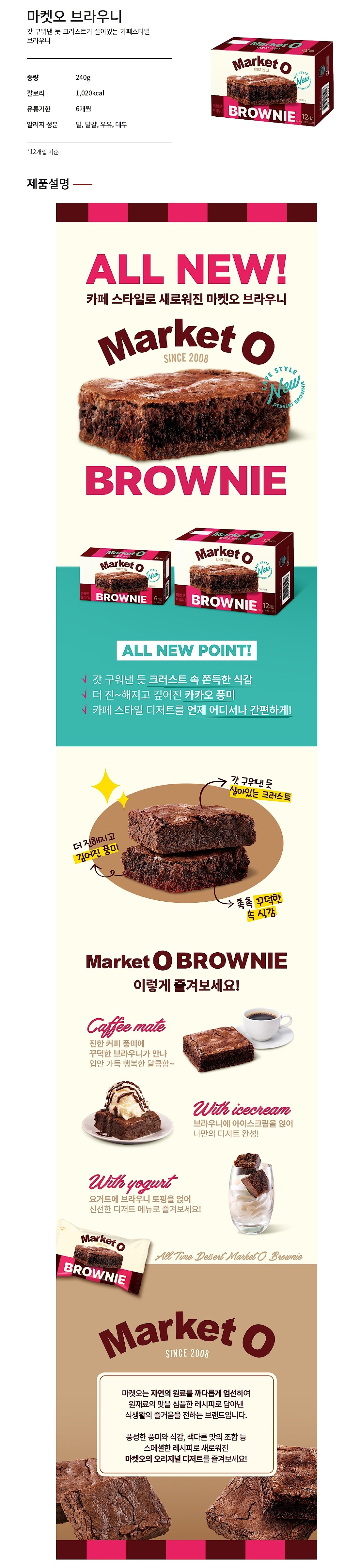 _상세페이지