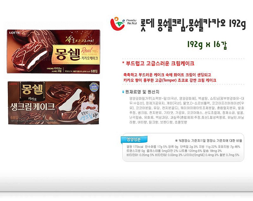 _상세페이지
