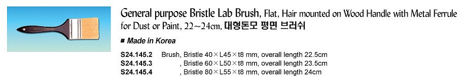 대형돈모 평면 브러쉬_상세페이지