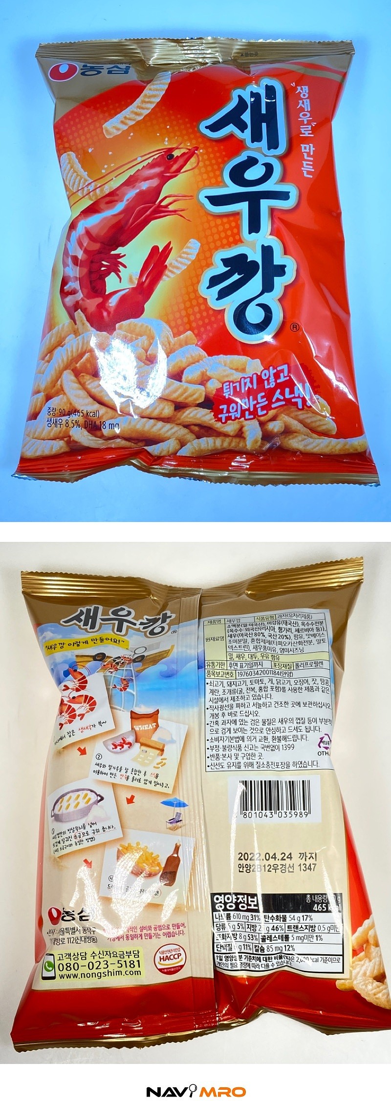 _상세페이지