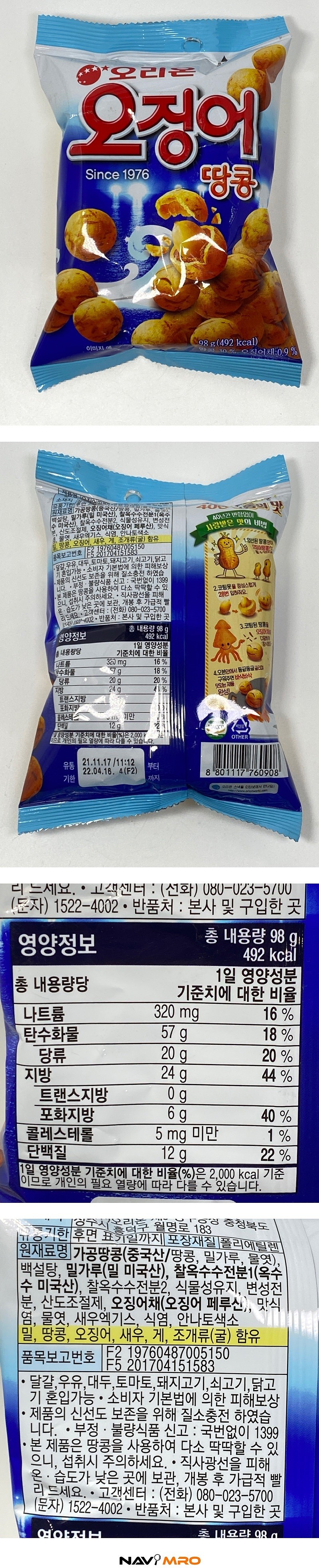 _상세페이지