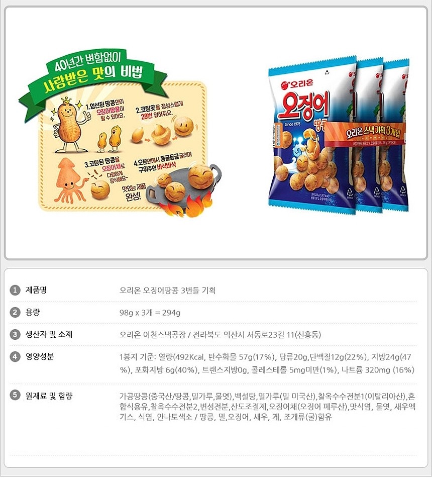 _상세페이지