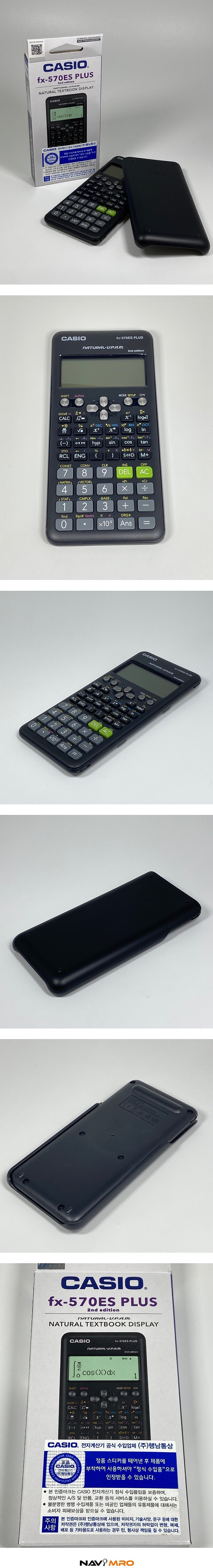 공학용 계산기 (FX-570ES PLUS-2)_상세페이지