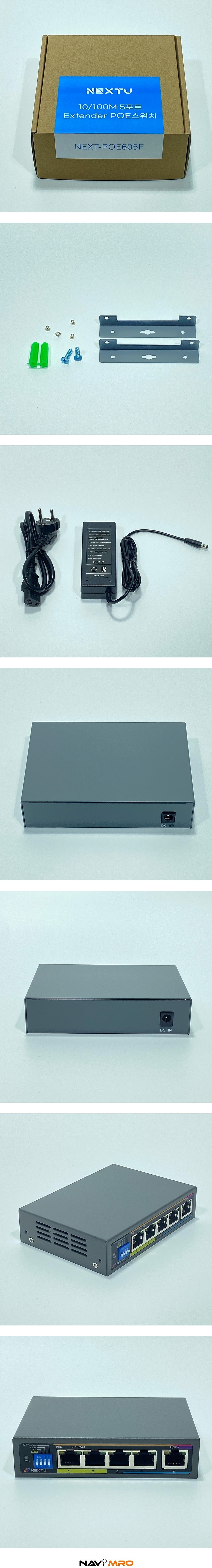 4포트 스위칭 허브 (NEXT-PoE605F)_상세페이지
