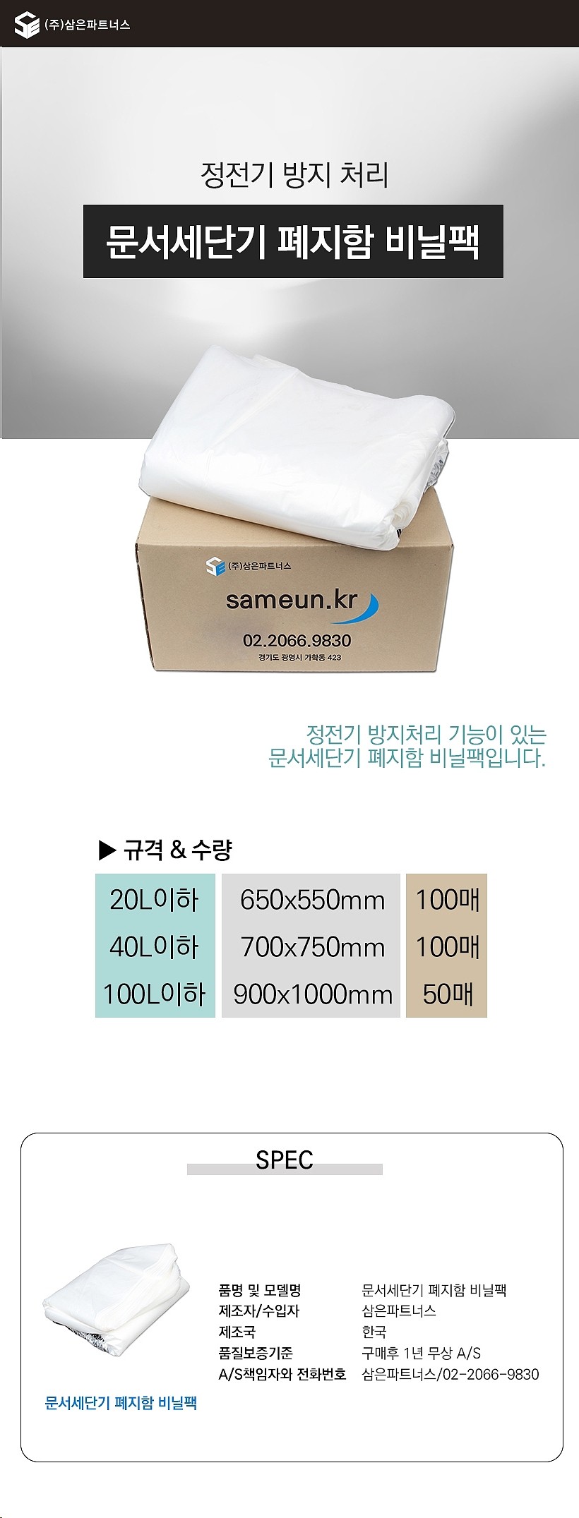상품 상세 이미지