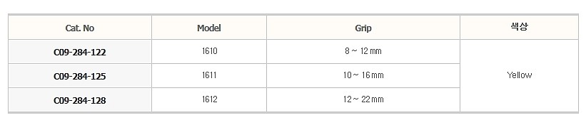 튜빙 클램프_상세페이지