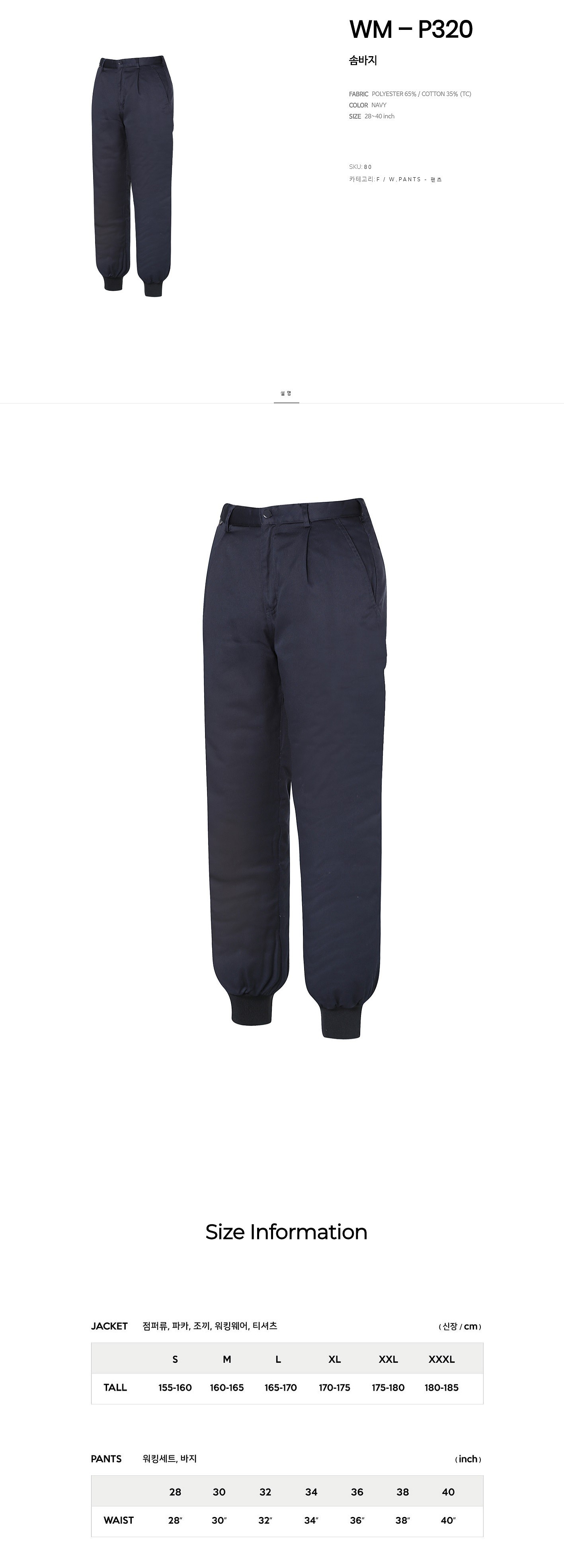 상품 상세 이미지